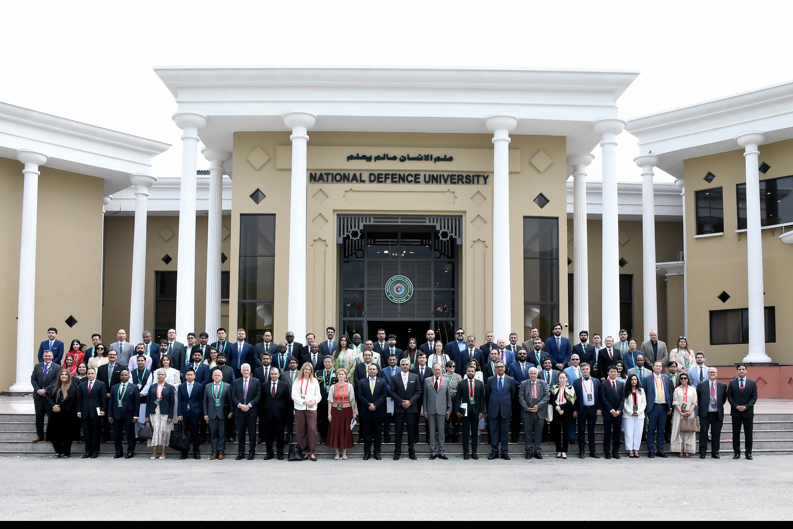 International Programme for Development and Stability (IPDS) - 2026