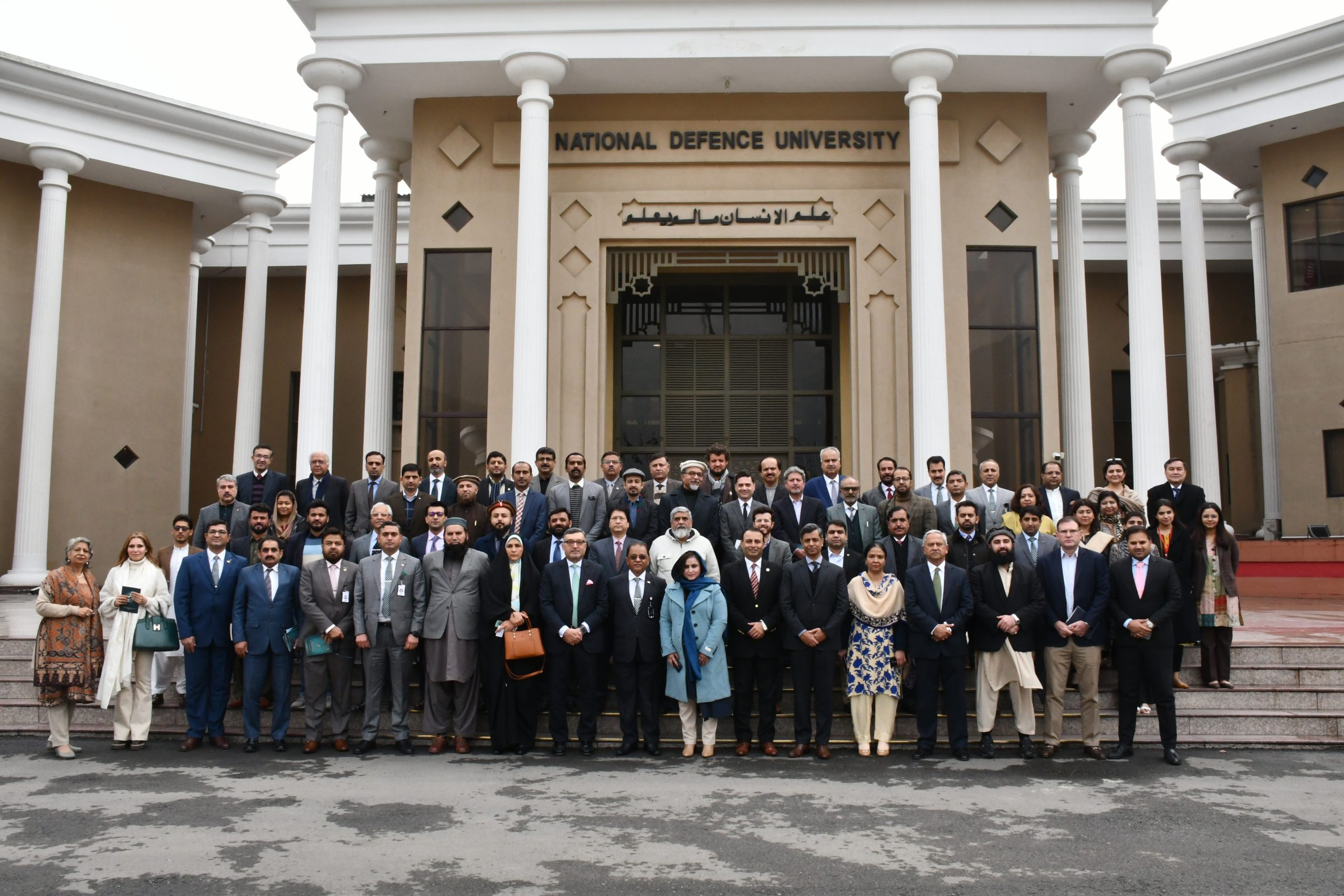 >
                    International Seminar on Trade and Connectivity: Western Neighbourhood of Pakistan